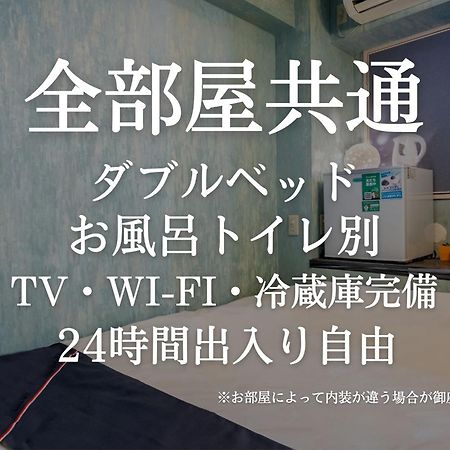 Tabist Hotel Aurora Ikebukuro Tokio Zewnętrze zdjęcie