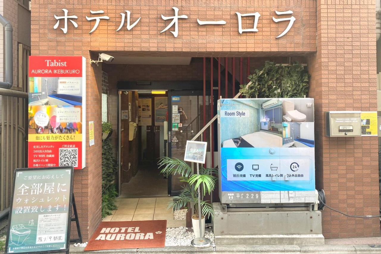 Tabist Hotel Aurora Ikebukuro Tokio Zewnętrze zdjęcie