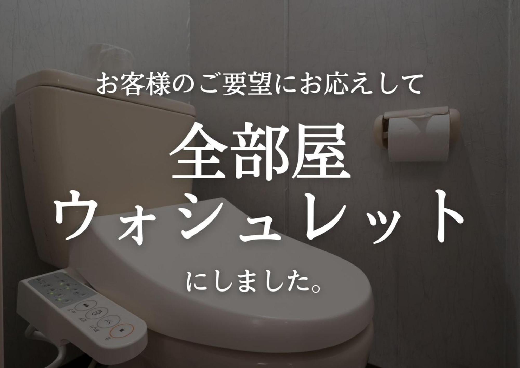 Tabist Hotel Aurora Ikebukuro Tokio Zewnętrze zdjęcie