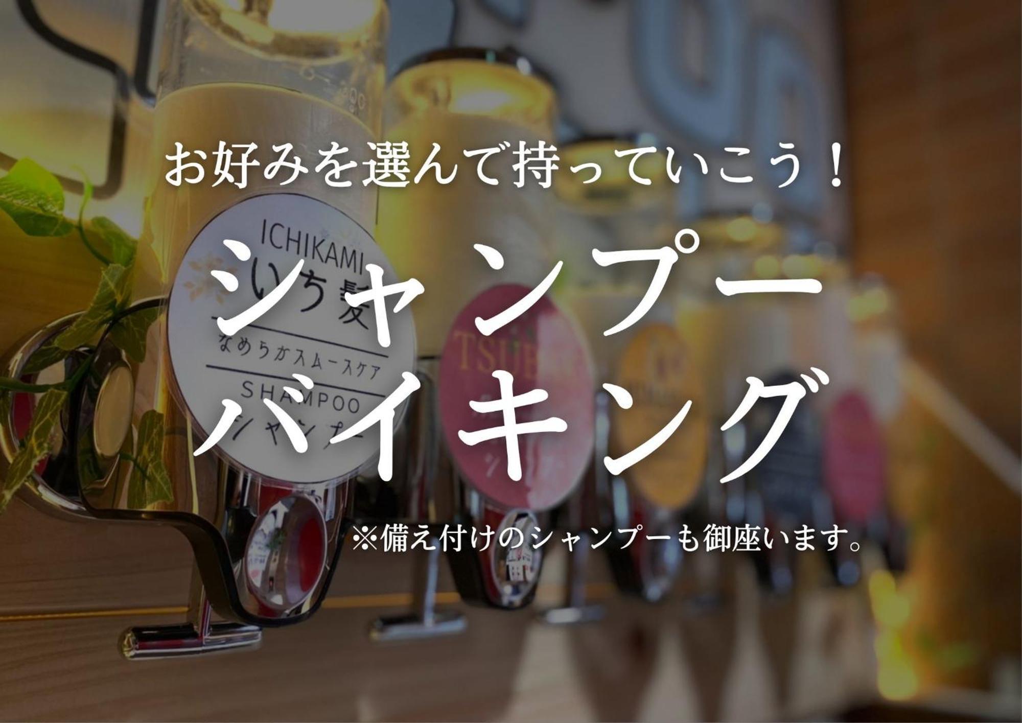 Tabist Hotel Aurora Ikebukuro Tokio Zewnętrze zdjęcie