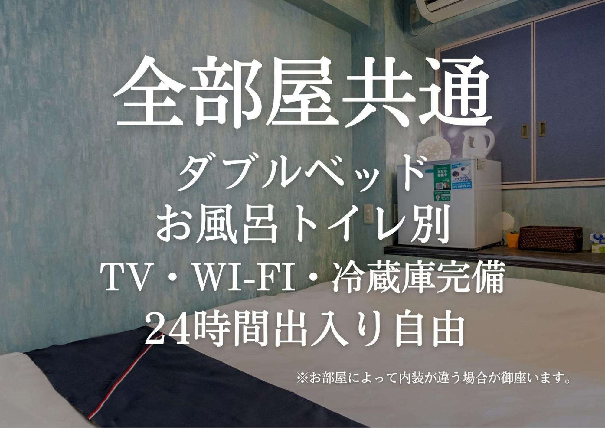 Tabist Hotel Aurora Ikebukuro Tokio Zewnętrze zdjęcie